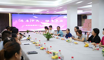 感恩奉献，共创未来 _ 中欧体育
越南工厂员工家属座谈会圆满举行